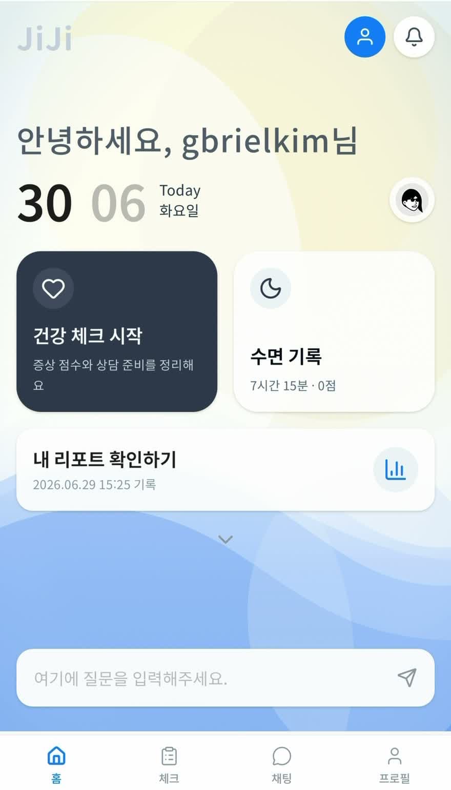 JiJi 홈 화면 — 건강 체크, 수면 기록, 리포트